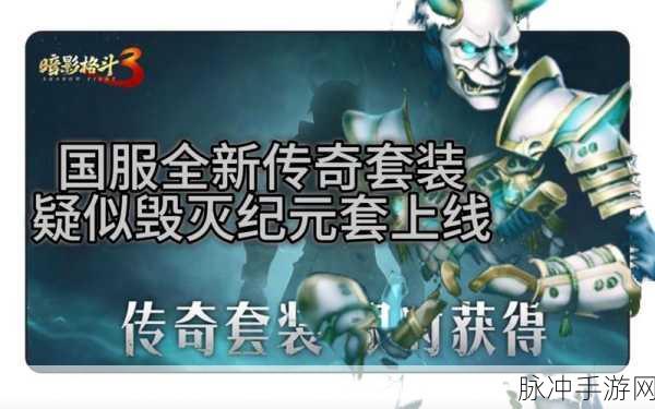 暗影格斗 3 中不容错过的三大必备装备