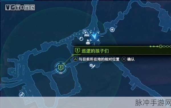最终幻想 7 重生，迷路的啾任务全解析