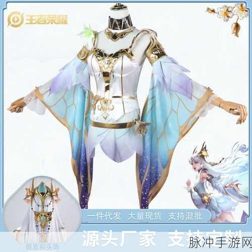 王者荣耀，金色仲夏夜获取方式全解析