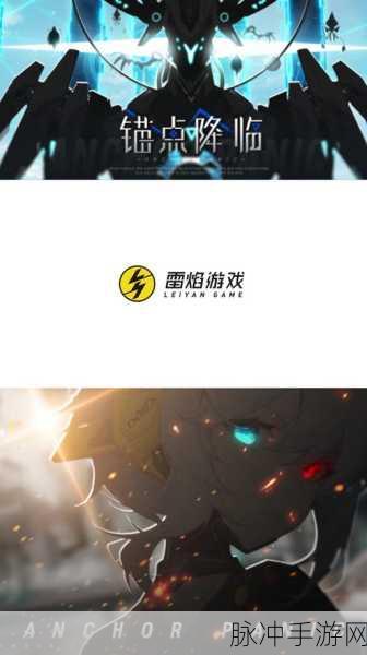 锚点降临，前期体力巧用秘籍 战力飙升不是梦