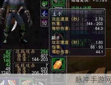 魔兽世界库诺克智慧任务全解析 征服挑战秘籍