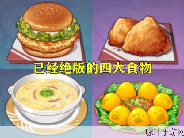 原神披萨任务全解析，美味披萨轻松到手秘籍