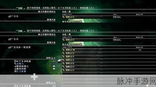 最终幻想 13，雷霆归来 最终任务刷怪秘籍大放送