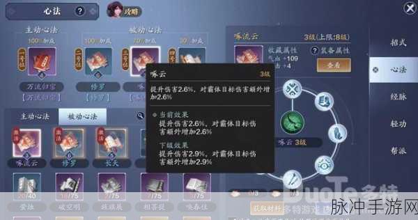 天涯明月刀手游，畅玩指南与高手进阶秘诀