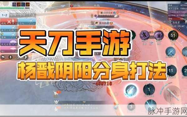天涯明月刀手游，畅玩指南与高手进阶秘诀