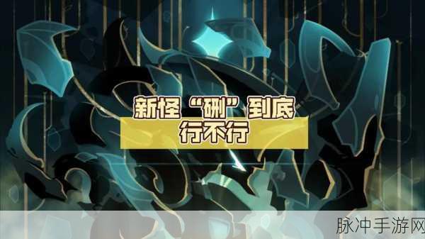 超进化物语，怪兽技能强化攻略指南