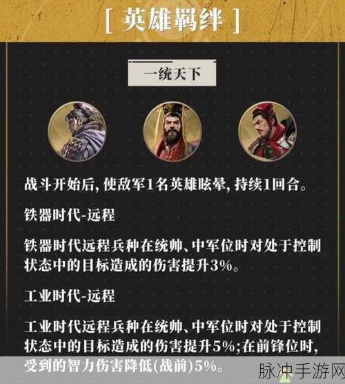 手游秘籍，全方位攻略助你称霸游戏世界