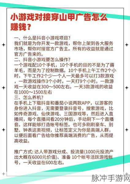 手游秘籍，全方位攻略助你称霸游戏世界