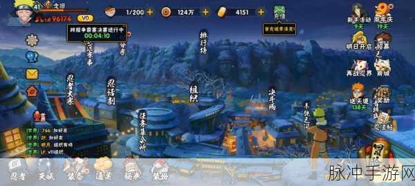 火影忍者手游新区开服全攻略