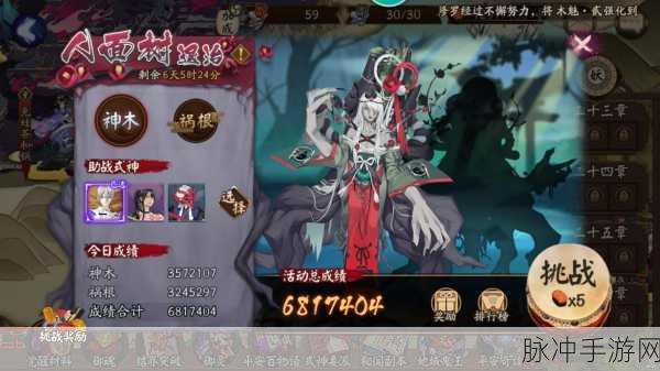 阴阳师人面树全方位深度剖析，御魂搭配及培养攻略