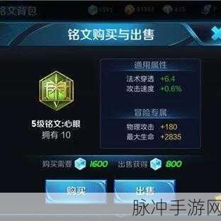 王者荣耀，为战队荣耀摇旗呐喊的全方位指南