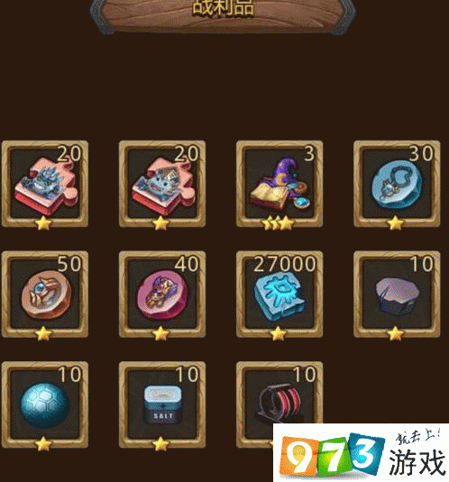 不思议迷宫创世之门丰厚奖励全解析