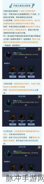 帝国与魔法手游炎剑魔女全攻略