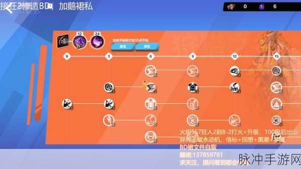 火炬之光无限，狂人最强流派深度解析