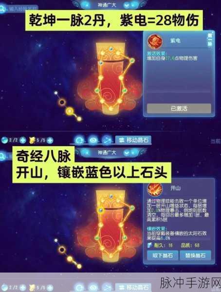 梦幻西游手游，白虎王见 6 通关秘籍大揭秘