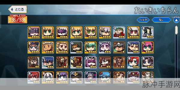 FGO 游戏主线与愚人节玩法全攻略秘籍
