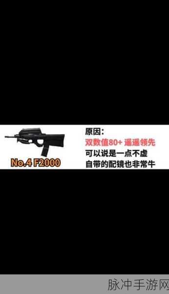 暗区突围，中国枪械的战场主宰之路