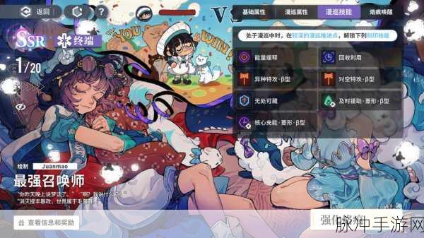 白荆回廊格兰索历险记，霜属性大 C 养成与烙痕抉择