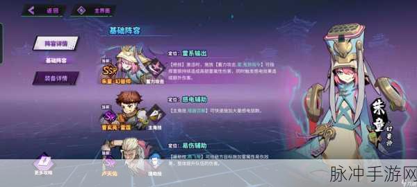 镇魂街天生为王，角色强度全解析与最强排行