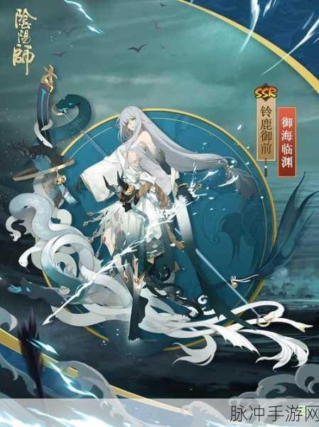 阴阳师，铃鹿御前与绘世花鸟卷新皮肤获取秘籍