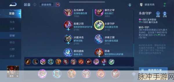 王者荣耀，典韦制霸战场的出装与玩法全攻略