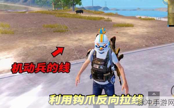 和平精英，机动兵强度解析与玩法全攻略