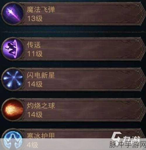 暗黑不朽洗练石效果全解析
