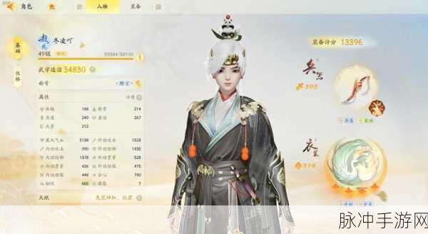 射雕手游按图索骥成就轻松到手秘籍