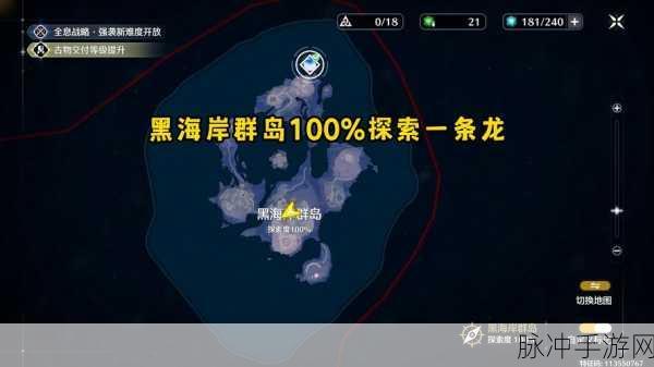 鸣潮约兰挑战，战术测试全攻略与三宝箱探秘