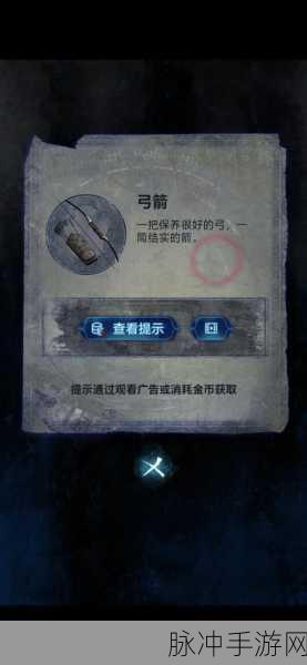 纸嫁衣 6 无间梦境千秋魇第五章通关秘籍大揭秘