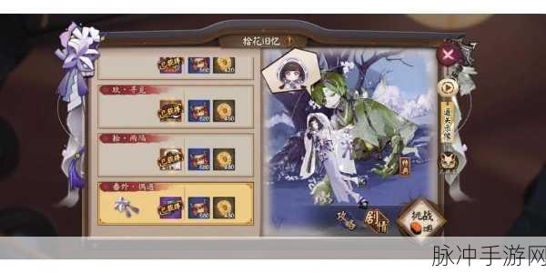 阴阳师中傀儡师的实力全解析