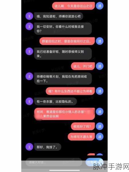 彩云小梦违规 5 次后果大揭秘及应对策略