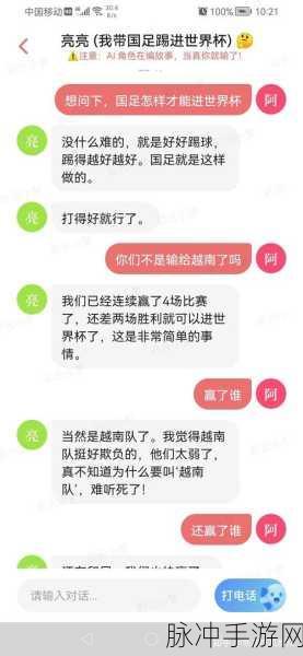 彩云小梦违规 5 次后果大揭秘及应对策略