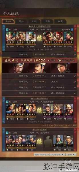 三国志战略版，恢复流五谋骑阵容无敌搭配指南