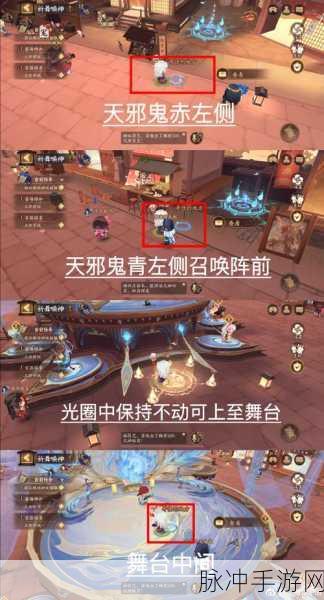 阴阳师中天邪鬼青多现之地全解析