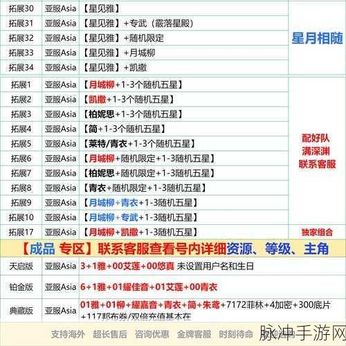 手游停课铃设置疑难全解析