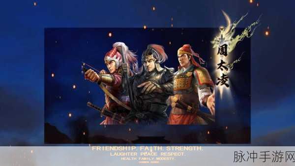 三国志战略版，太史慈高分阵容绝佳搭配指南