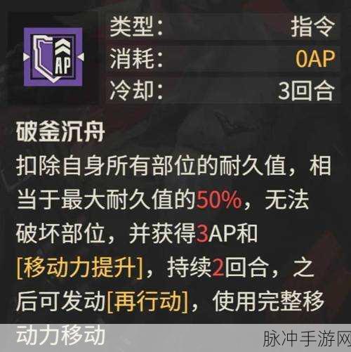 钢岚夜莺回合挑战，疲惫与策略并存