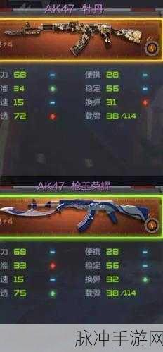 穿越火线手游，赏金成就装备 AK47 竞技战魂任务全攻略