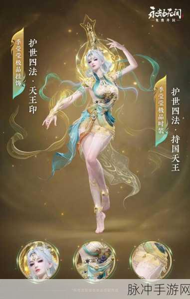 林俊杰永劫无间新皮肤获取成本大揭秘
