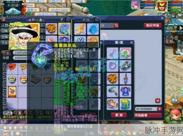 梦幻西游手游狮驼岭技能调整深度剖析，实力蜕变还是原地踏步？