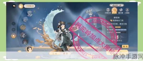 梦幻西游手游狮驼岭技能调整深度剖析，实力蜕变还是原地踏步？