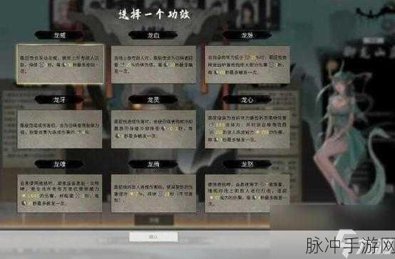 鬼谷八荒新手神器抉择指南