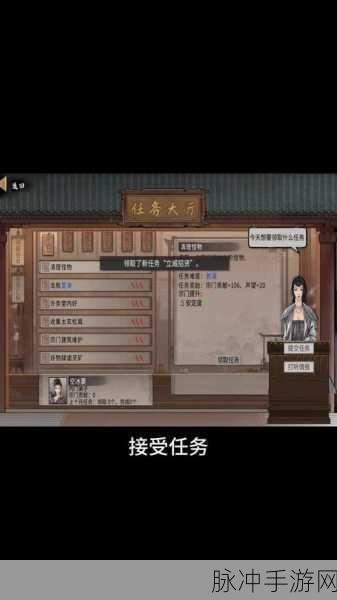 鬼谷八荒新手神器抉择指南
