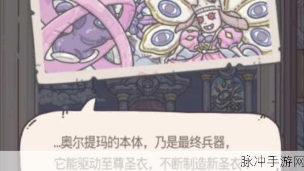 最强蜗牛穿越极地终极关卡破局之道