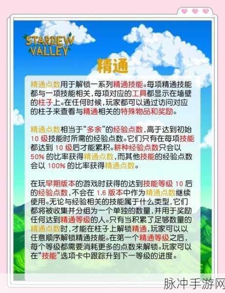 星球探险家，掌控矿藏分布的秘籍指南