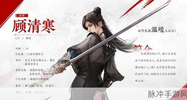 永劫无间神技释放全攻略