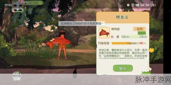 小森生活鲤鱼王饲料获取秘籍大公开