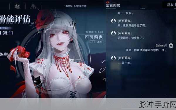 无期迷途，可可莉克获取秘籍 资源分布是关键