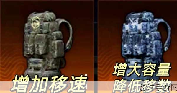 地铁逃生中防具和背包掉落的深度解析
